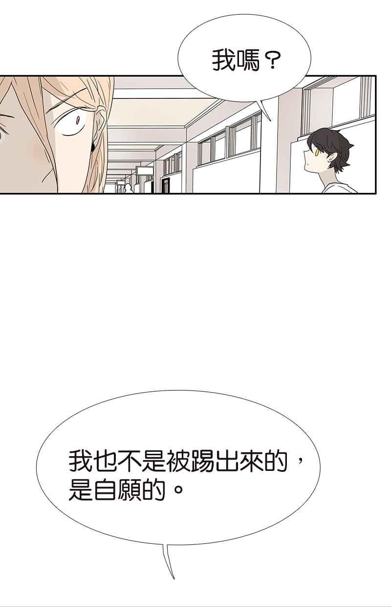 18不限韩漫全集-[第128话] 你好，黑龙无删减无遮挡章节图片 