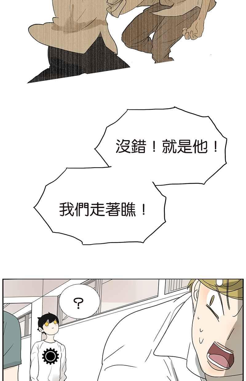 18不限韩漫全集-[第128话] 你好，黑龙无删减无遮挡章节图片 