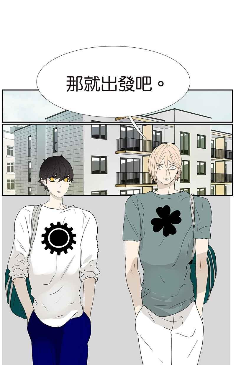 18不限韩漫全集-[第128话] 你好，黑龙无删减无遮挡章节图片 