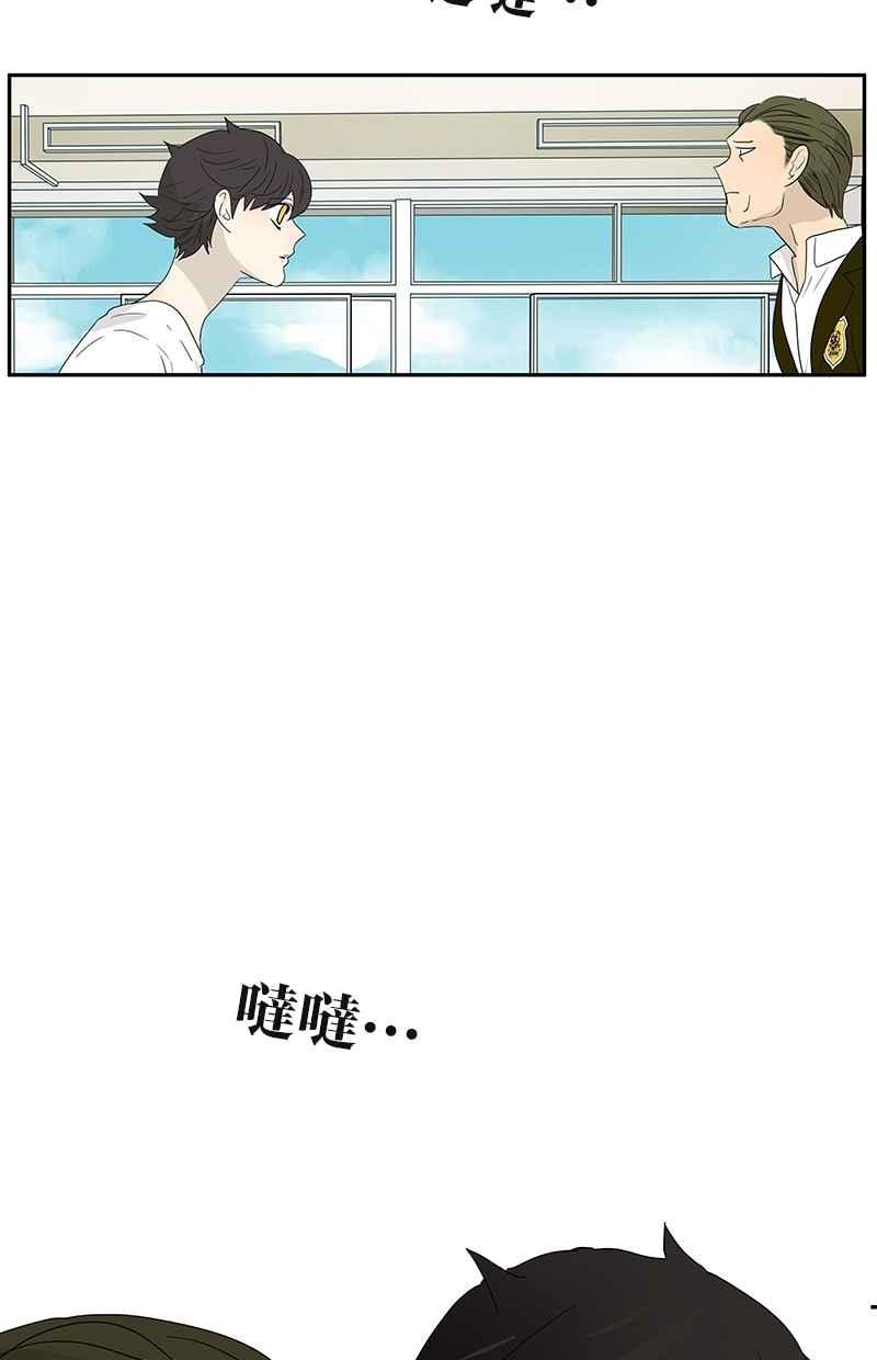18不限韩漫全集-[第128话] 你好，黑龙无删减无遮挡章节图片 