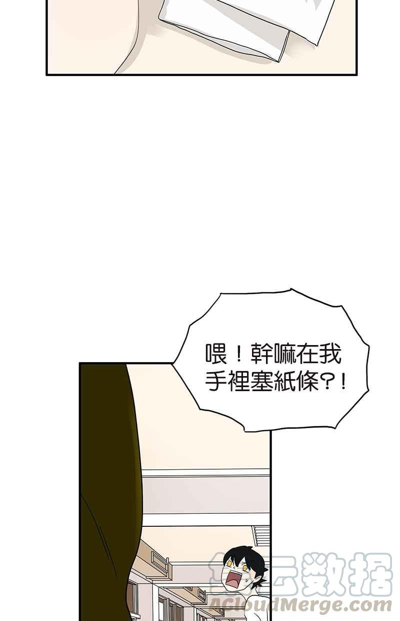 18不限韩漫全集-[第128话] 你好，黑龙无删减无遮挡章节图片 
