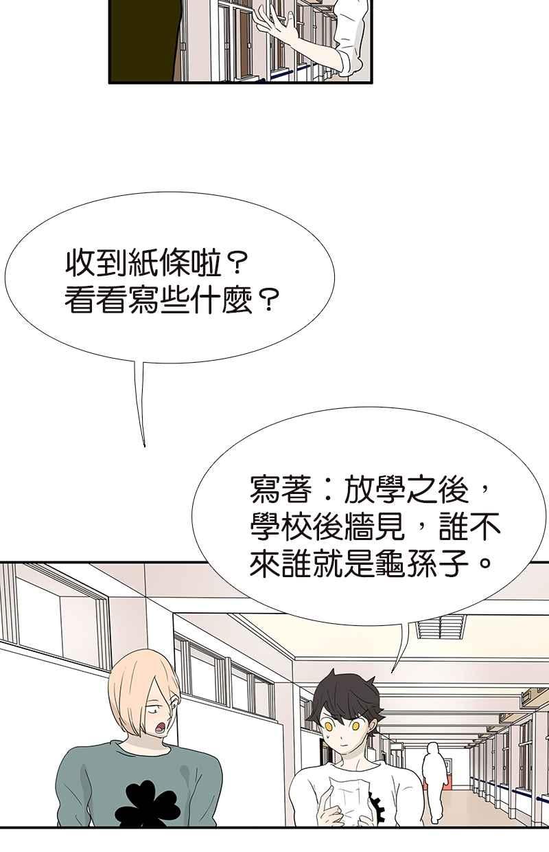 18不限韩漫全集-[第128话] 你好，黑龙无删减无遮挡章节图片 