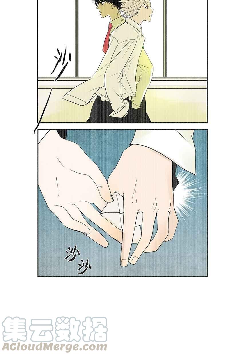 18不限韩漫全集-[第128话] 你好，黑龙无删减无遮挡章节图片 