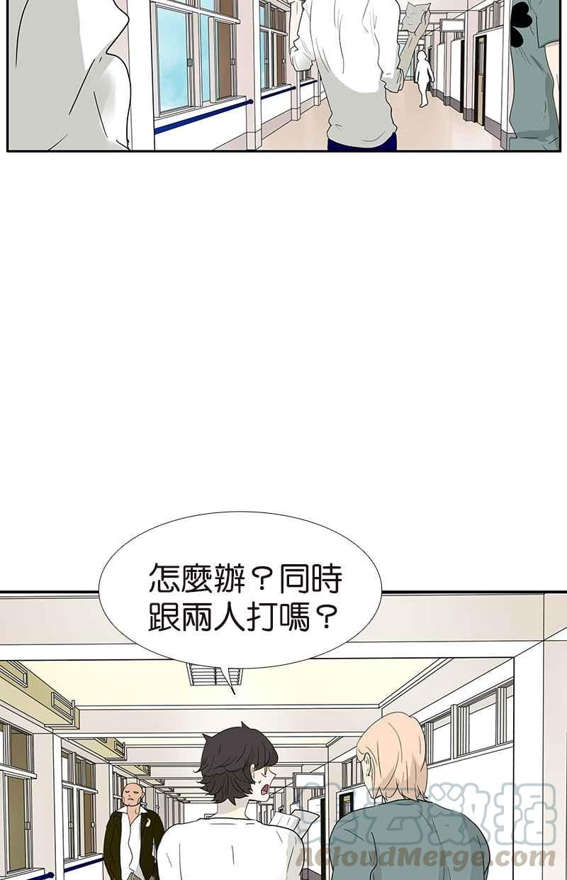 18不限韩漫全集-[第128话] 你好，黑龙无删减无遮挡章节图片 