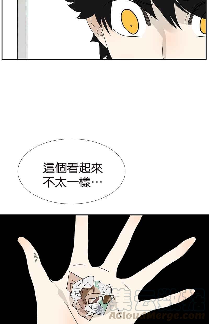 18不限韩漫全集-[第128话] 你好，黑龙无删减无遮挡章节图片 