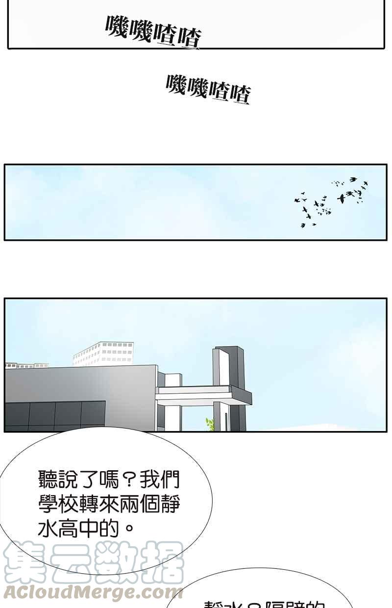 18不限韩漫全集-[第128话] 你好，黑龙无删减无遮挡章节图片 