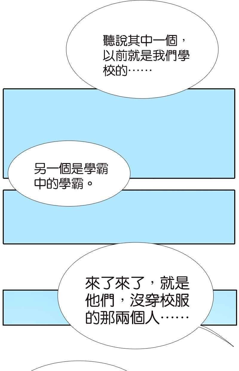 18不限韩漫全集-[第128话] 你好，黑龙无删减无遮挡章节图片 