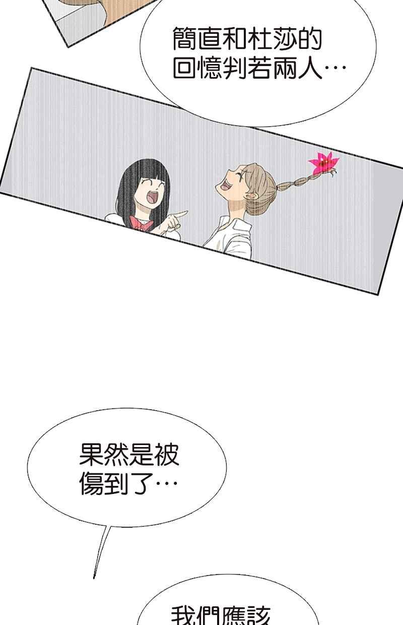 18不限韩漫全集-[第129话] 如何帮助女生无删减无遮挡章节图片 