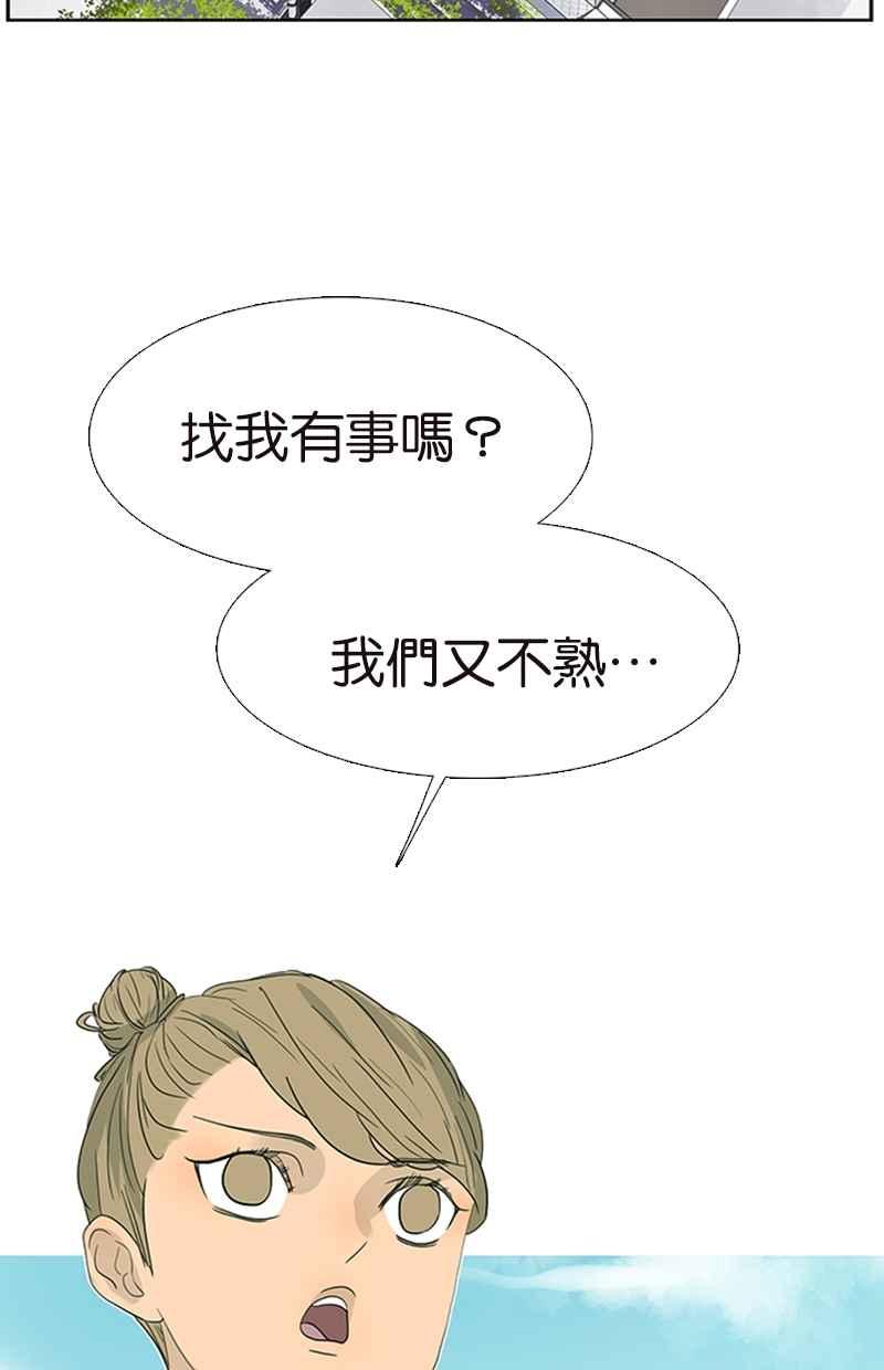 18不限韩漫全集-[第129话] 如何帮助女生无删减无遮挡章节图片 