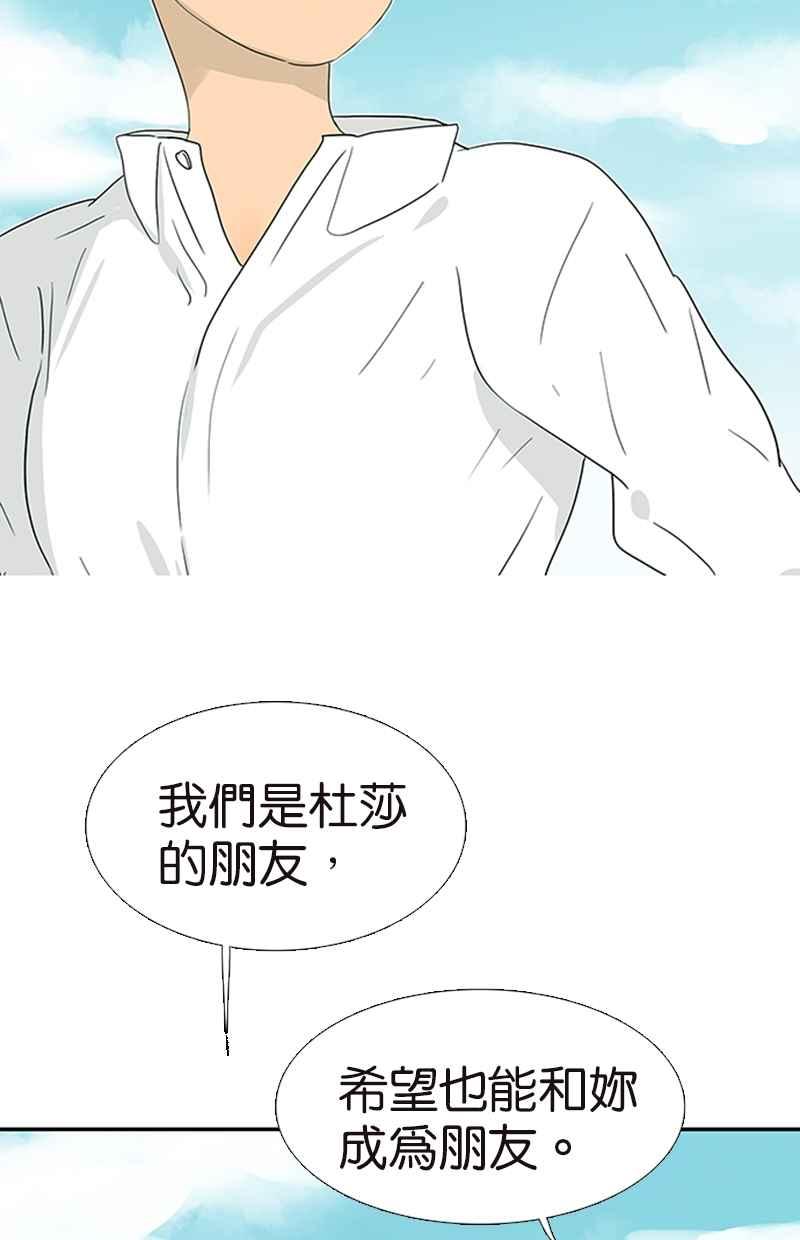 18不限韩漫全集-[第129话] 如何帮助女生无删减无遮挡章节图片 