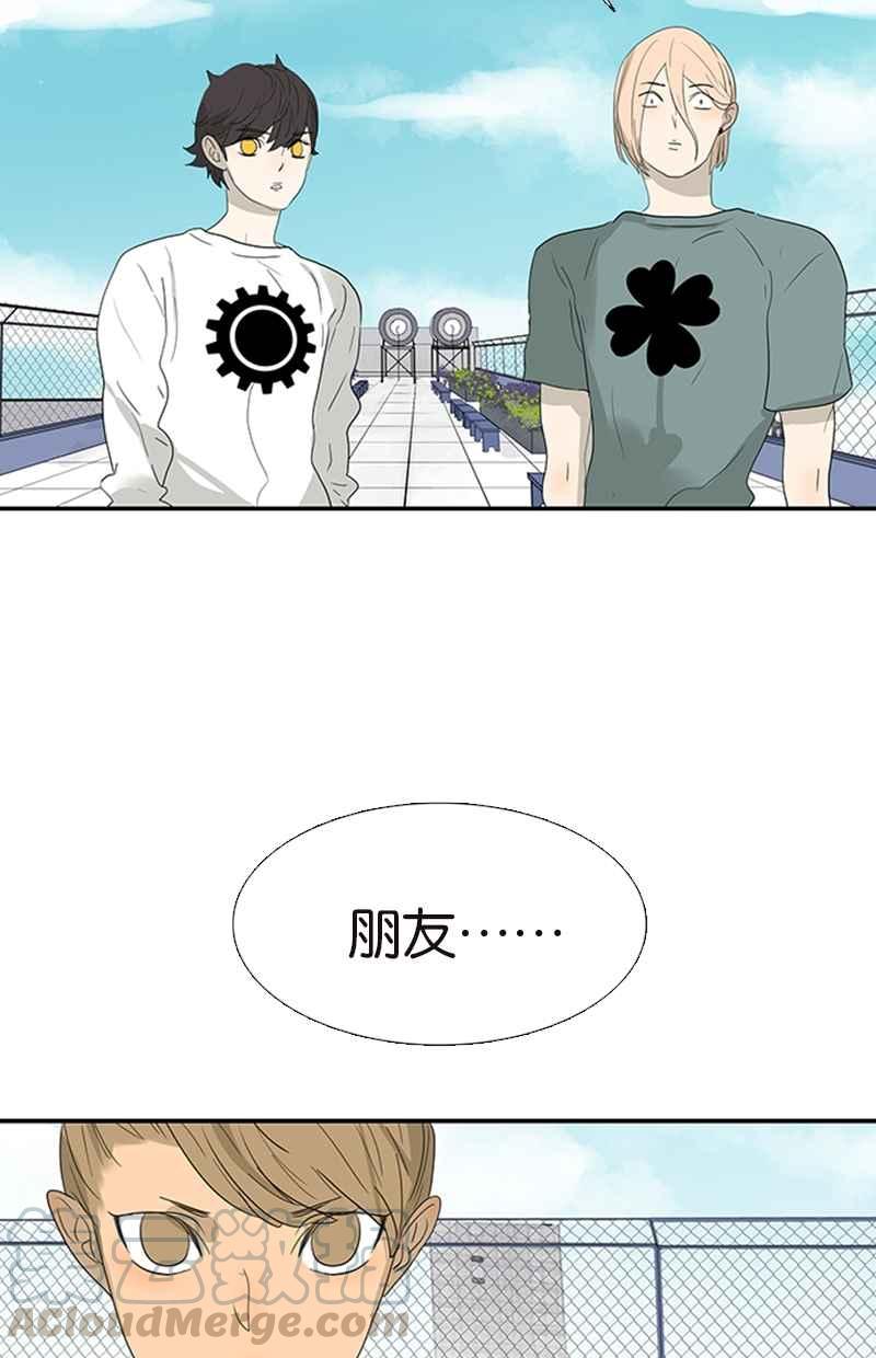 18不限韩漫全集-[第129话] 如何帮助女生无删减无遮挡章节图片 
