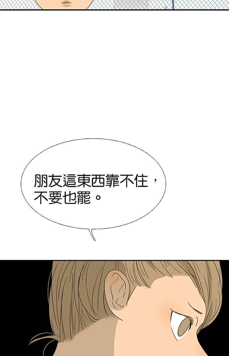 18不限韩漫全集-[第129话] 如何帮助女生无删减无遮挡章节图片 