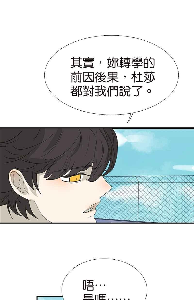18不限韩漫全集-[第129话] 如何帮助女生无删减无遮挡章节图片 