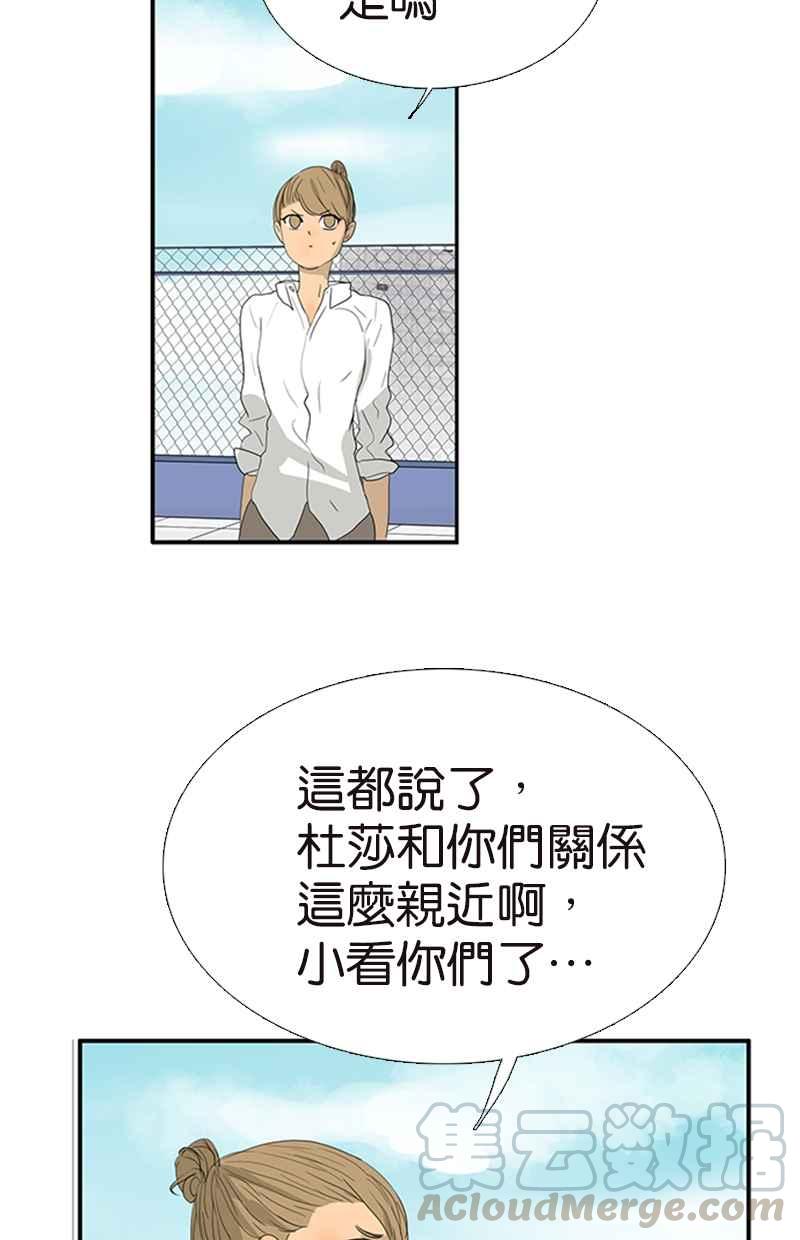 18不限韩漫全集-[第129话] 如何帮助女生无删减无遮挡章节图片 