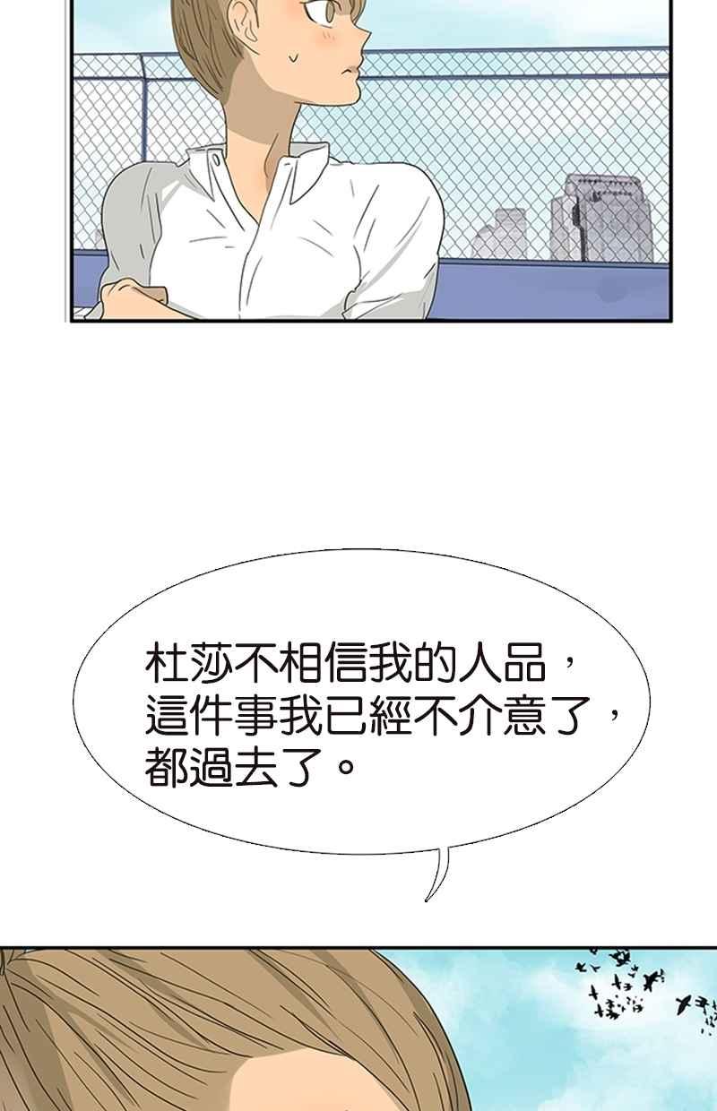 18不限韩漫全集-[第129话] 如何帮助女生无删减无遮挡章节图片 