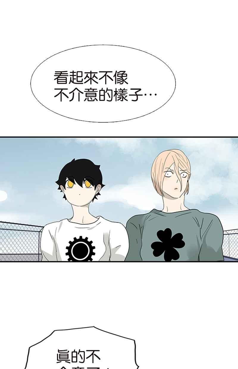 18不限韩漫全集-[第129话] 如何帮助女生无删减无遮挡章节图片 