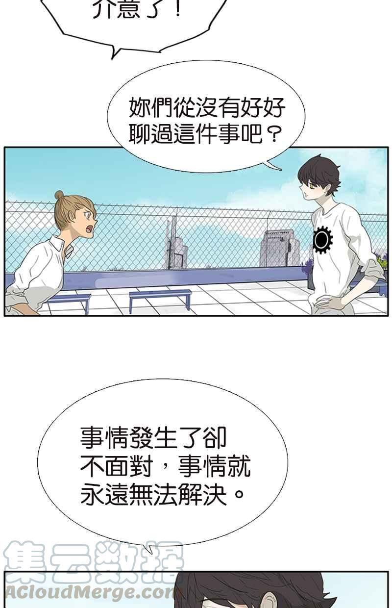 18不限韩漫全集-[第129话] 如何帮助女生无删减无遮挡章节图片 