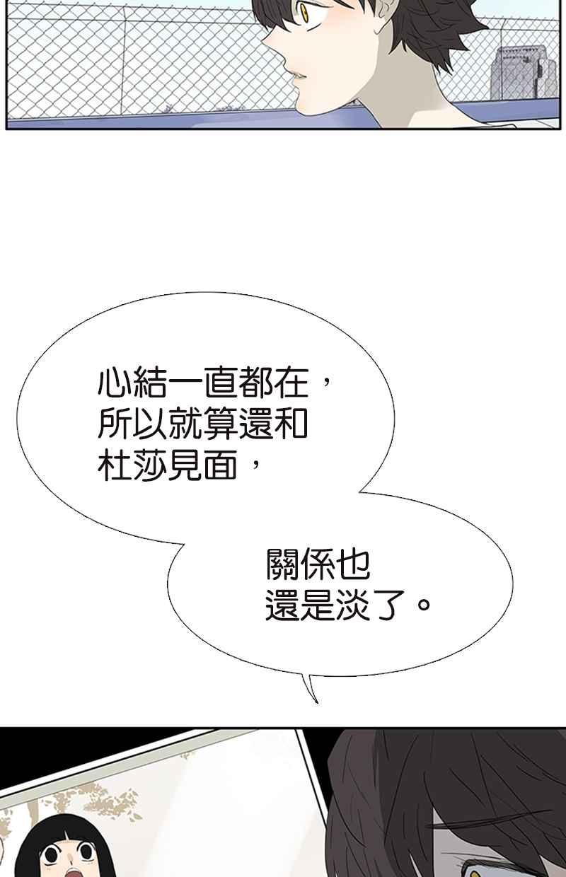 18不限韩漫全集-[第129话] 如何帮助女生无删减无遮挡章节图片 