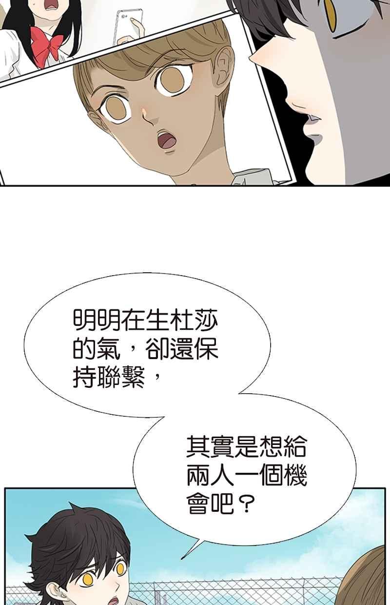 18不限韩漫全集-[第129话] 如何帮助女生无删减无遮挡章节图片 