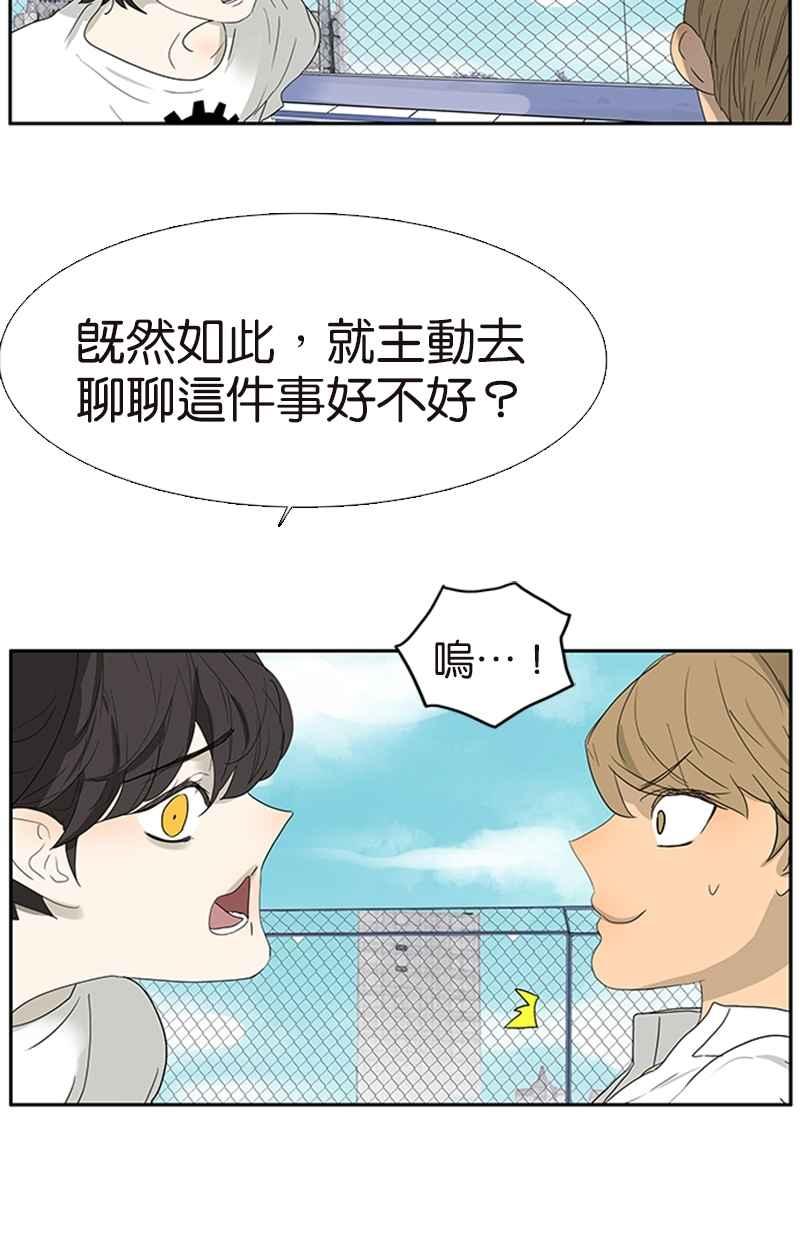 18不限韩漫全集-[第129话] 如何帮助女生无删减无遮挡章节图片 