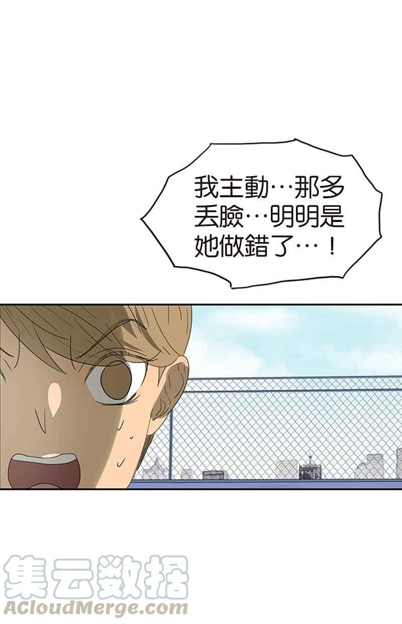 18不限韩漫全集-[第129话] 如何帮助女生无删减无遮挡章节图片 