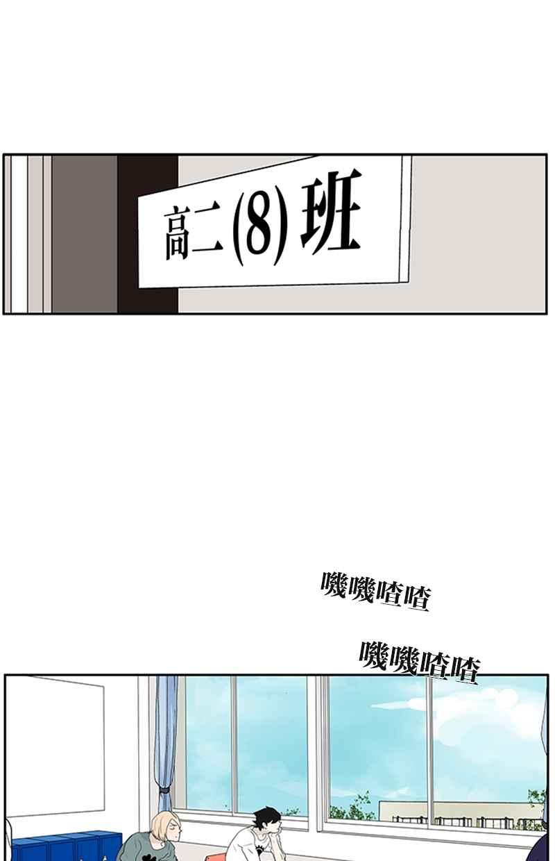 18不限韩漫全集-[第129话] 如何帮助女生无删减无遮挡章节图片 