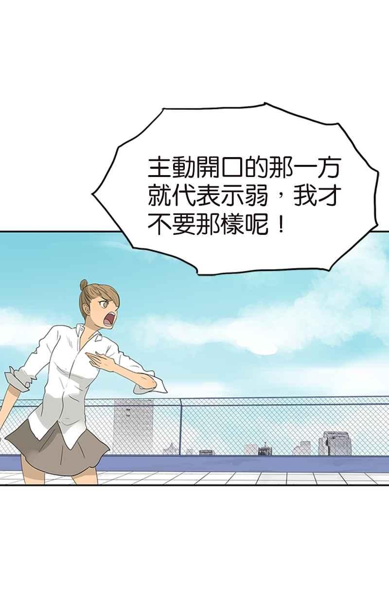 18不限韩漫全集-[第129话] 如何帮助女生无删减无遮挡章节图片 
