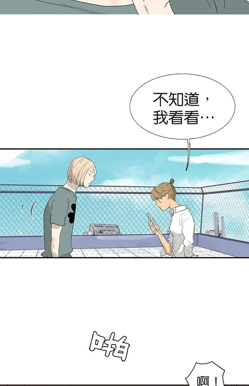 18不限韩漫全集-[第129话] 如何帮助女生无删减无遮挡章节图片 