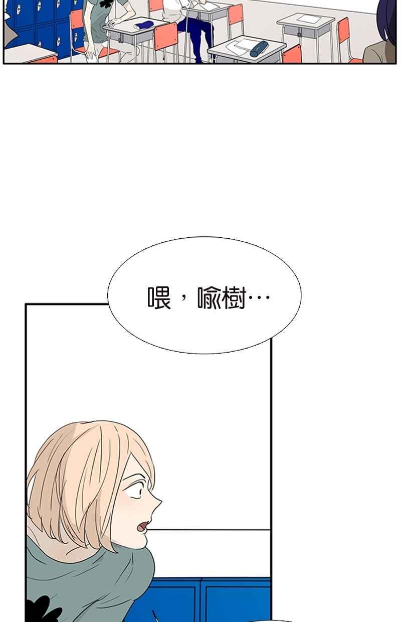 18不限韩漫全集-[第129话] 如何帮助女生无删减无遮挡章节图片 