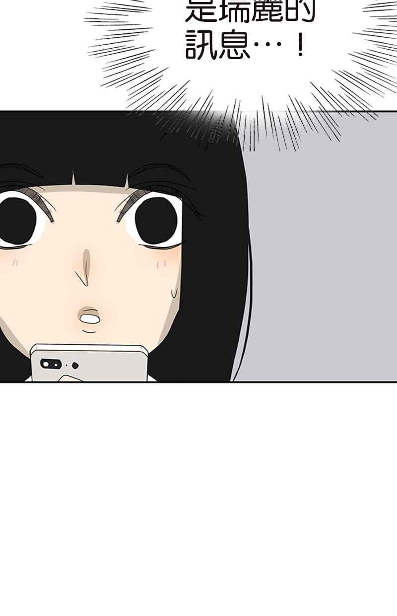 18不限韩漫全集-[第129话] 如何帮助女生无删减无遮挡章节图片 