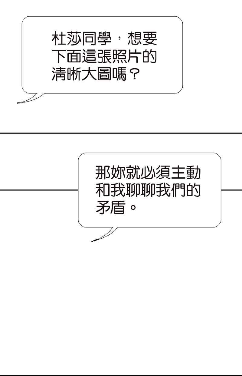 18不限韩漫全集-[第129话] 如何帮助女生无删减无遮挡章节图片 