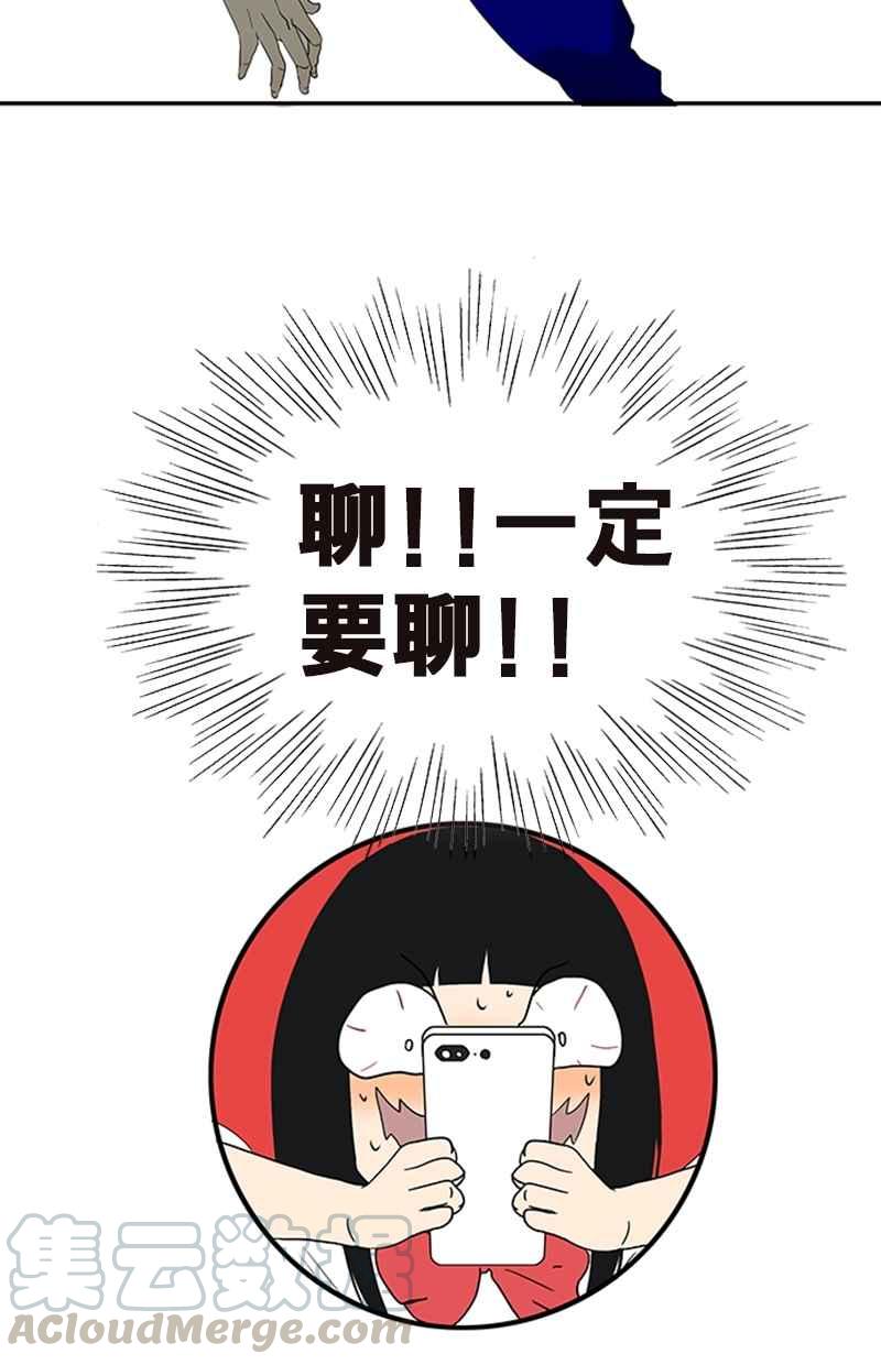 18不限韩漫全集-[第129话] 如何帮助女生无删减无遮挡章节图片 
