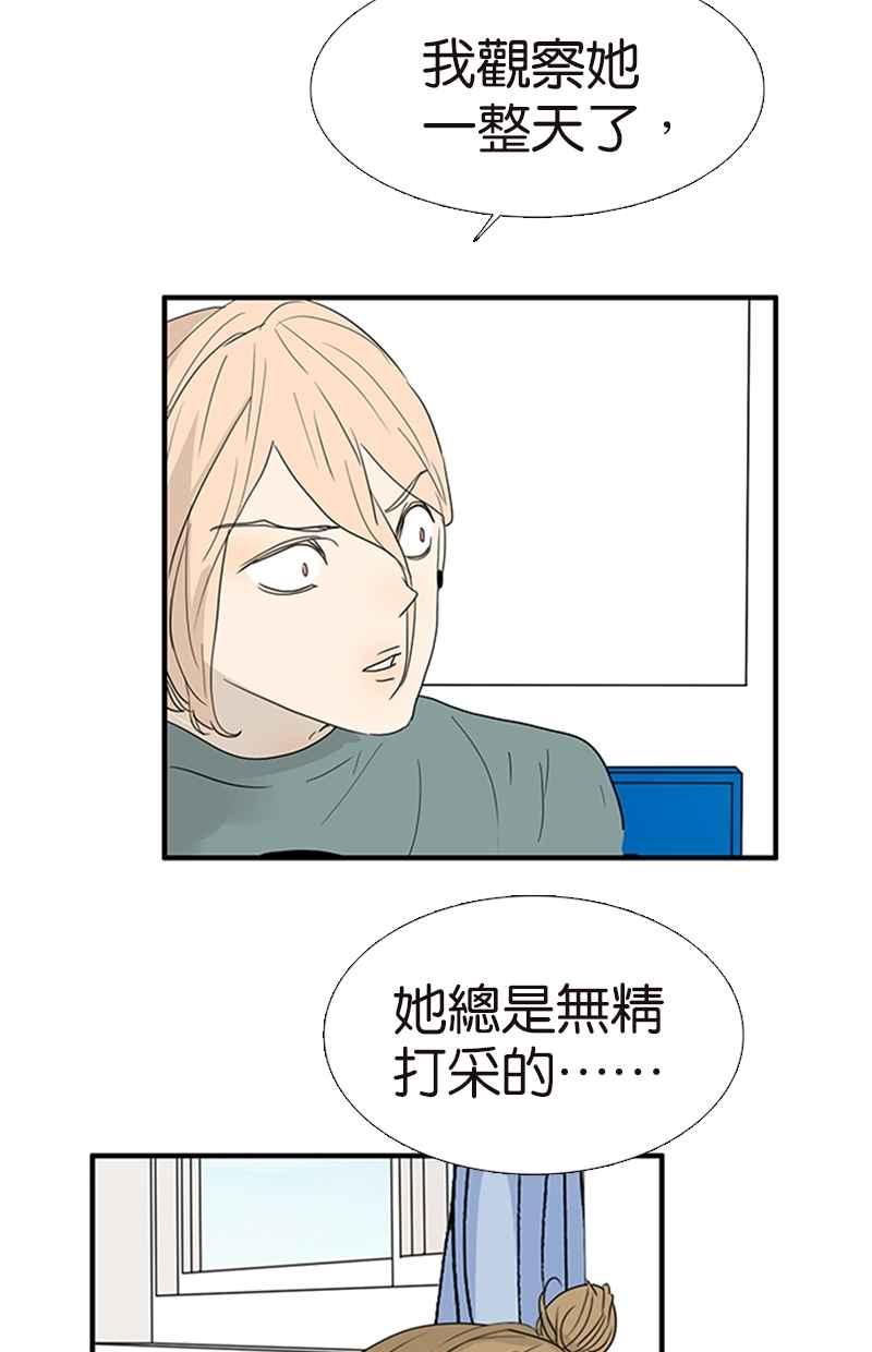 18不限韩漫全集-[第129话] 如何帮助女生无删减无遮挡章节图片 