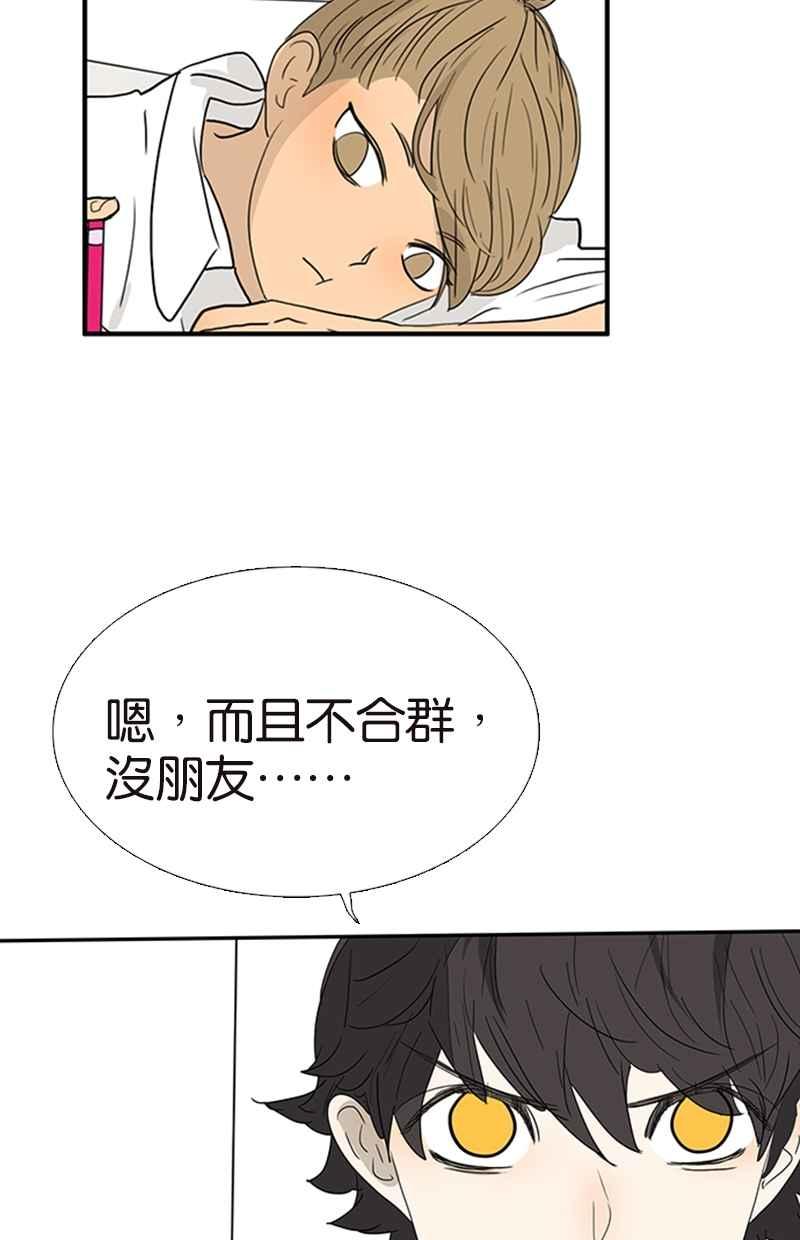 18不限韩漫全集-[第129话] 如何帮助女生无删减无遮挡章节图片 