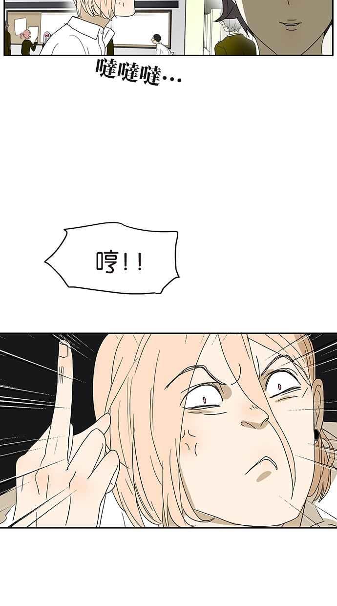 18不限韩漫全集-[第131话] 有敌情无删减无遮挡章节图片 