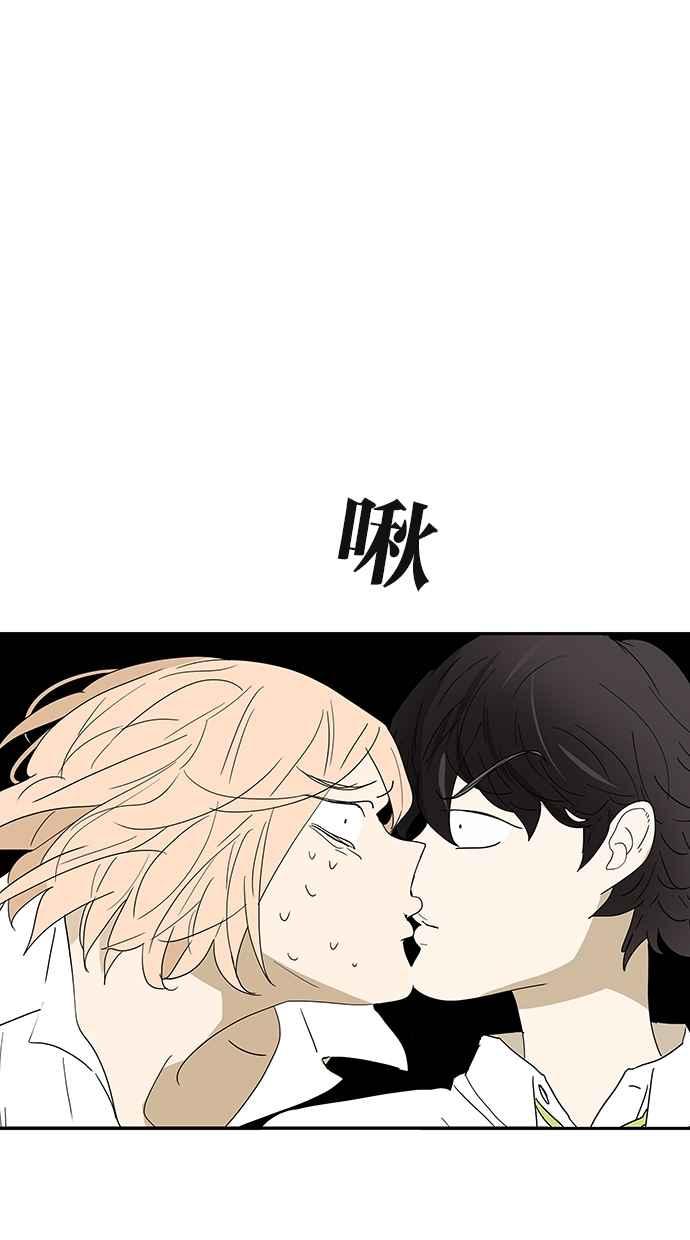 18不限韩漫全集-[第131话] 有敌情无删减无遮挡章节图片 