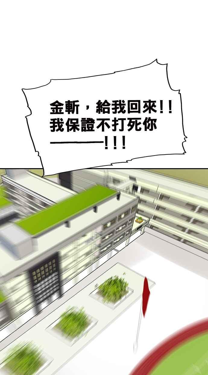 18不限韩漫全集-[第131话] 有敌情无删减无遮挡章节图片 