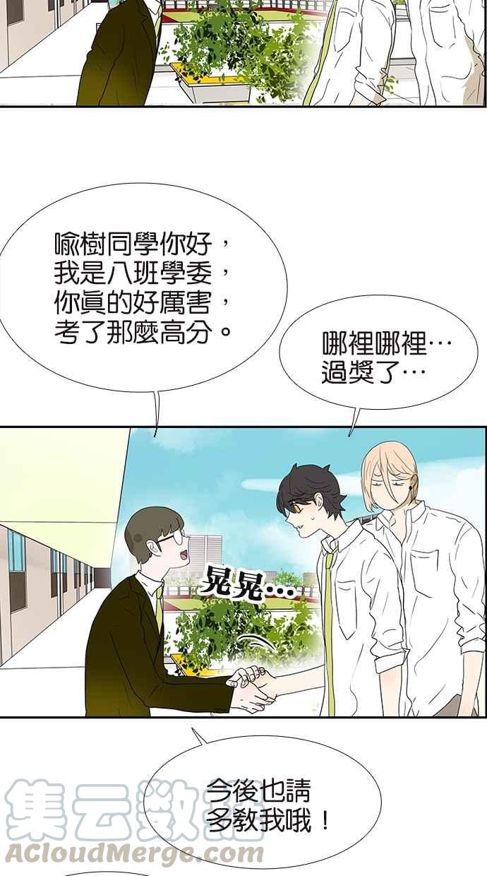 18不限韩漫全集-[第131话] 有敌情无删减无遮挡章节图片 