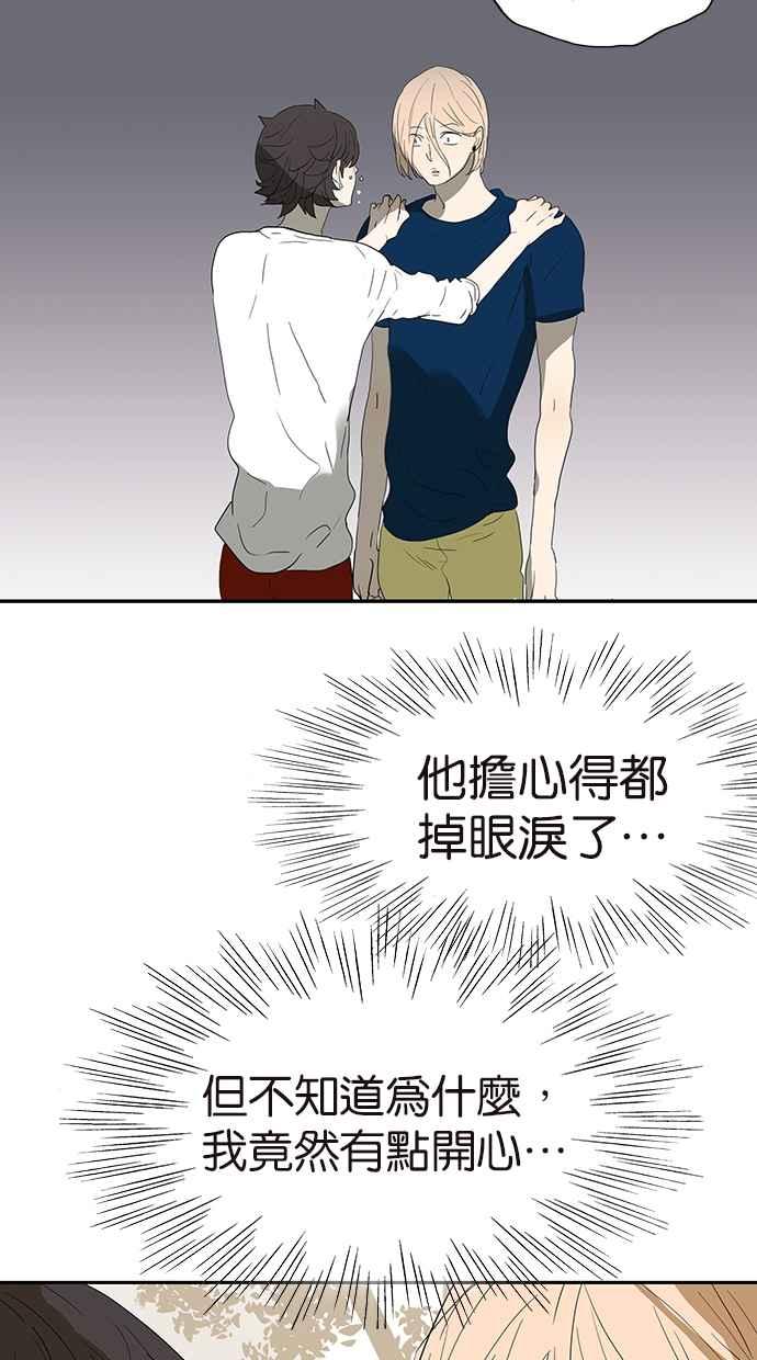 18不限韩漫全集-[第132话] 吞金无删减无遮挡章节图片 