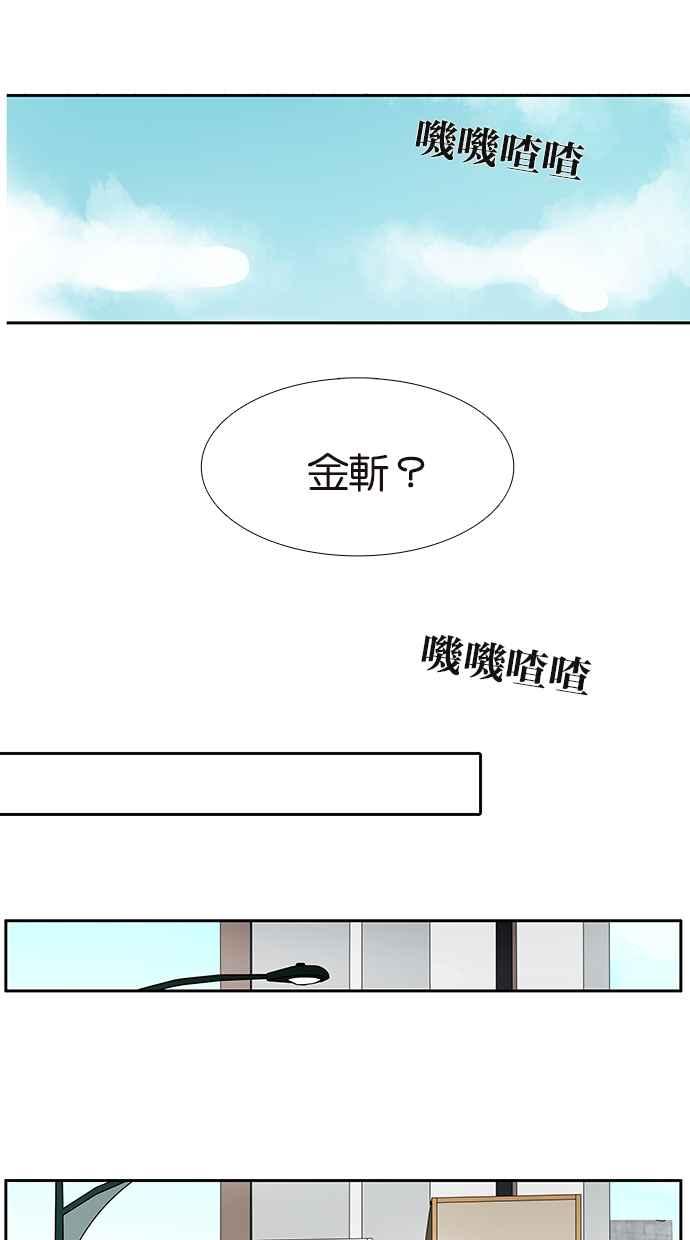 18不限韩漫全集-[第132话] 吞金无删减无遮挡章节图片 