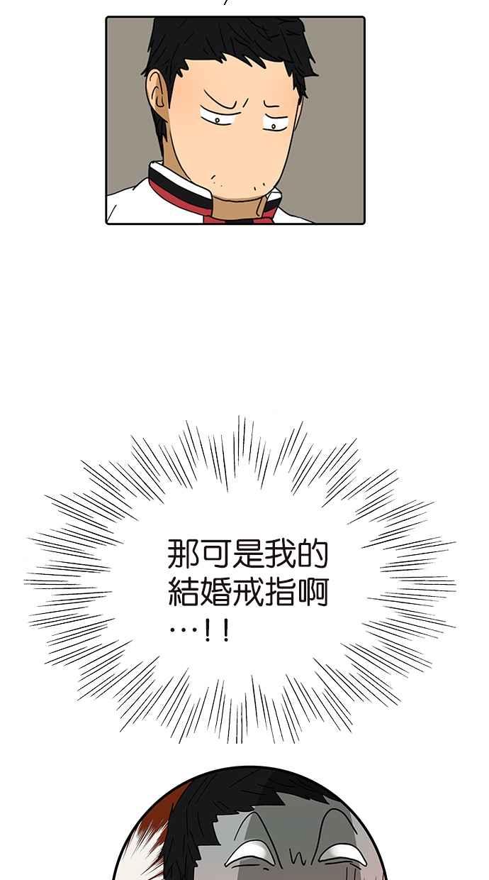 18不限韩漫全集-[第132话] 吞金无删减无遮挡章节图片 