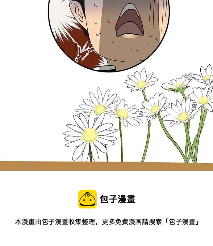 18不限韩漫全集-[第132话] 吞金无删减无遮挡章节图片 