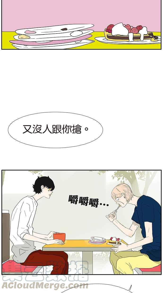 18不限韩漫全集-[第132话] 吞金无删减无遮挡章节图片 