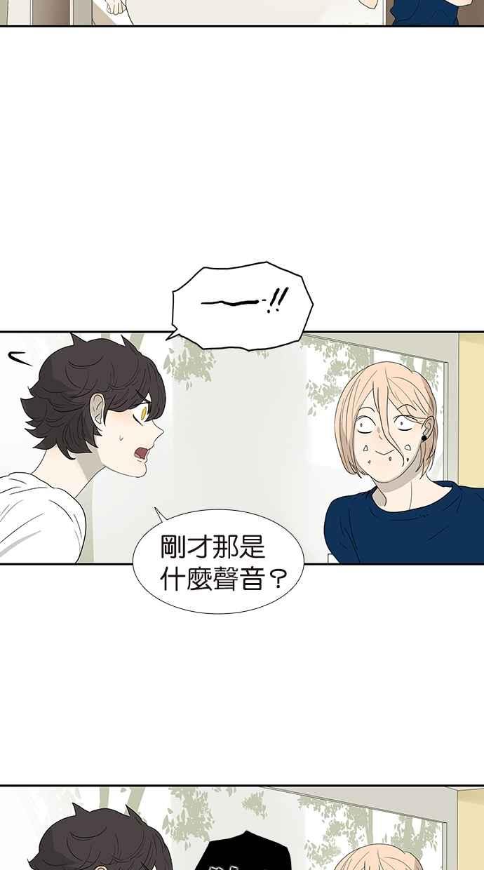 18不限韩漫全集-[第132话] 吞金无删减无遮挡章节图片 