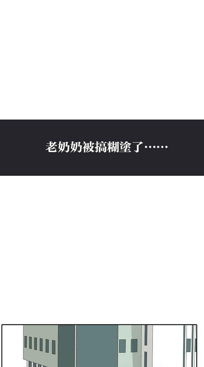 18不限韩漫全集-[第134话] 小俩口无删减无遮挡章节图片 