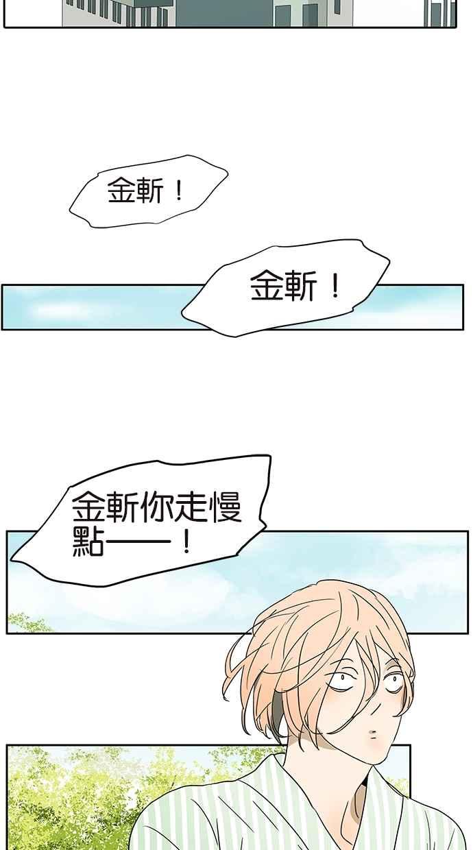18不限韩漫全集-[第134话] 小俩口无删减无遮挡章节图片 