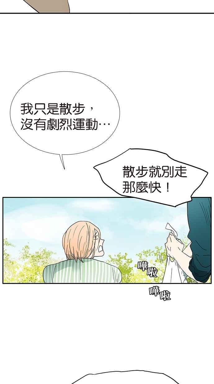 18不限韩漫全集-[第134话] 小俩口无删减无遮挡章节图片 