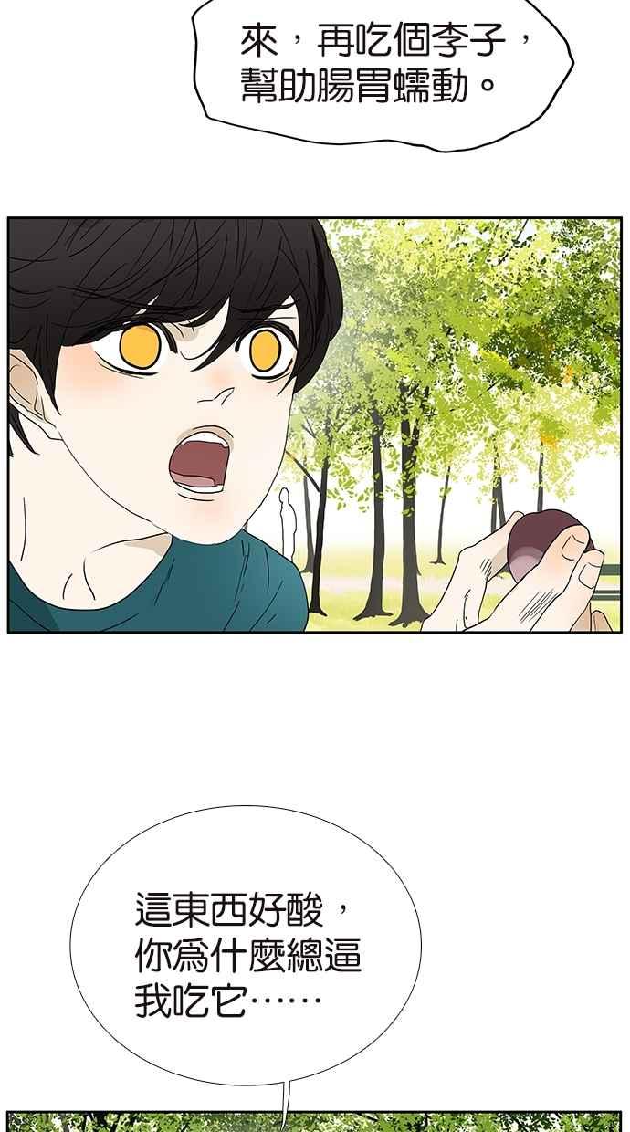 18不限韩漫全集-[第134话] 小俩口无删减无遮挡章节图片 