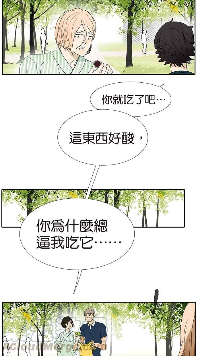 18不限韩漫全集-[第134话] 小俩口无删减无遮挡章节图片 