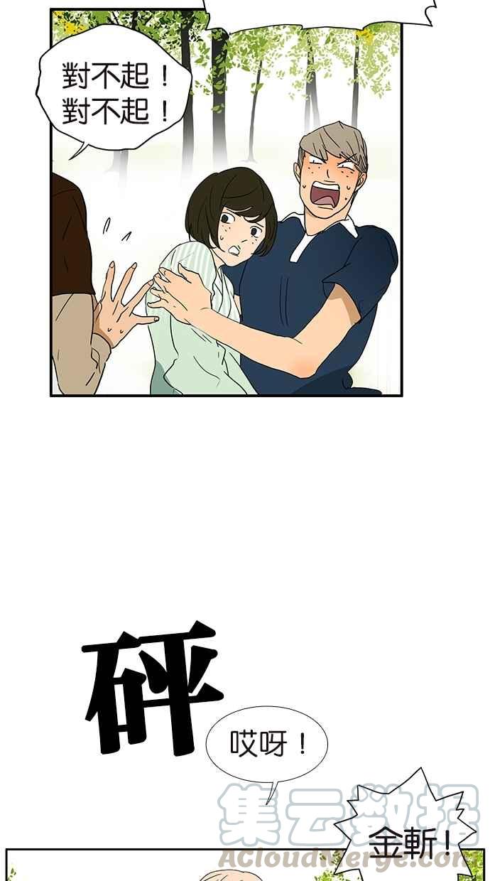 18不限韩漫全集-[第134话] 小俩口无删减无遮挡章节图片 